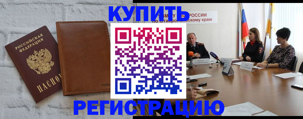 временная регистрация гарантия в Талдоме