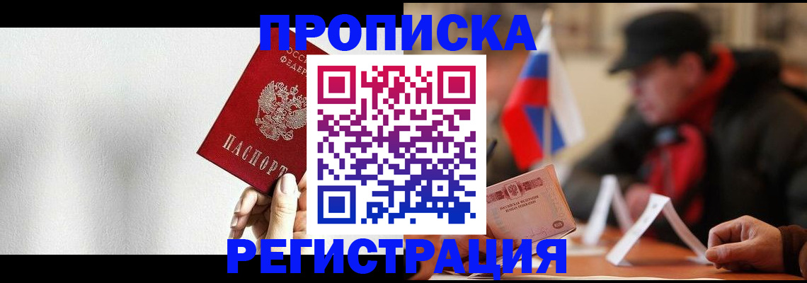 регистрация для дет. сада в Талдоме