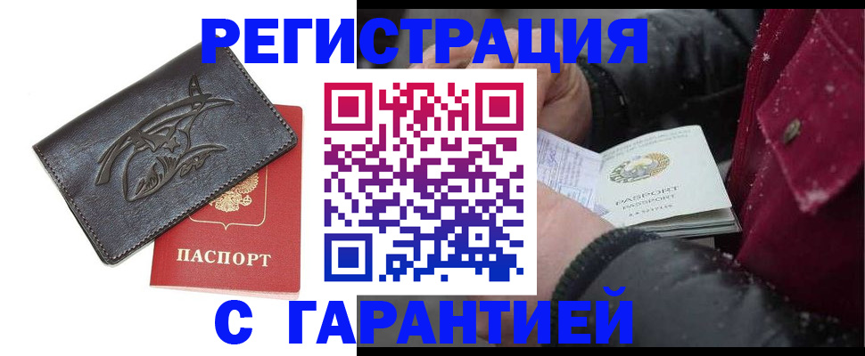 регистрация для дет. сада в Талдоме